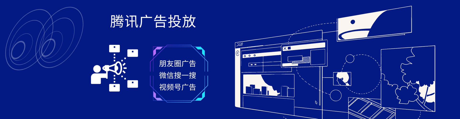 武冈竞价广告
