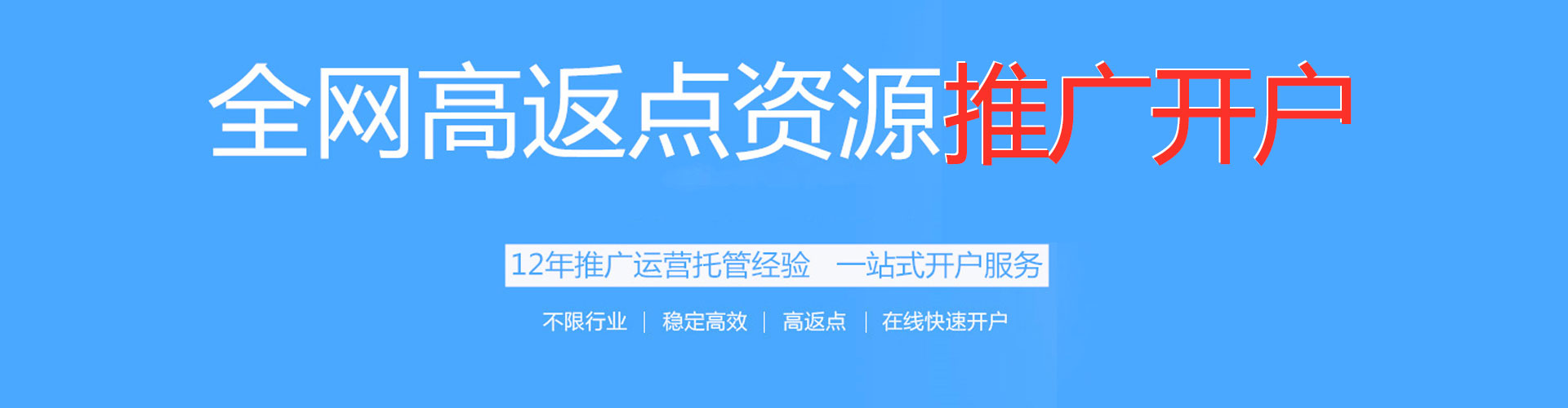 武冈百度信息流
