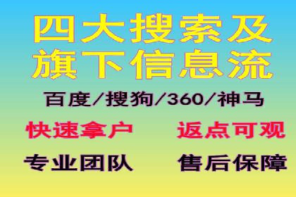 SEM代运营案例分享：如何实现低成本高转化
